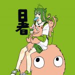暑